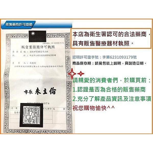 (羽球世家) LP 專業護膝 170XT 針織高彈性分級加壓針織護膝 (1個裝) 籃球 排球 慢跑適用-細節圖4