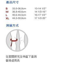 (羽球世家) LP 專業護膝 LP 709功能型彈簧膝關節護具 (1個裝) 【運動防護 運動護具】-細節圖2