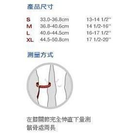 S號 (羽球世家) LP專業護膝 LP 710 雙樞紐式鋼片膝關節護具 (1個裝) 【運動防護 運動護具】-細節圖3