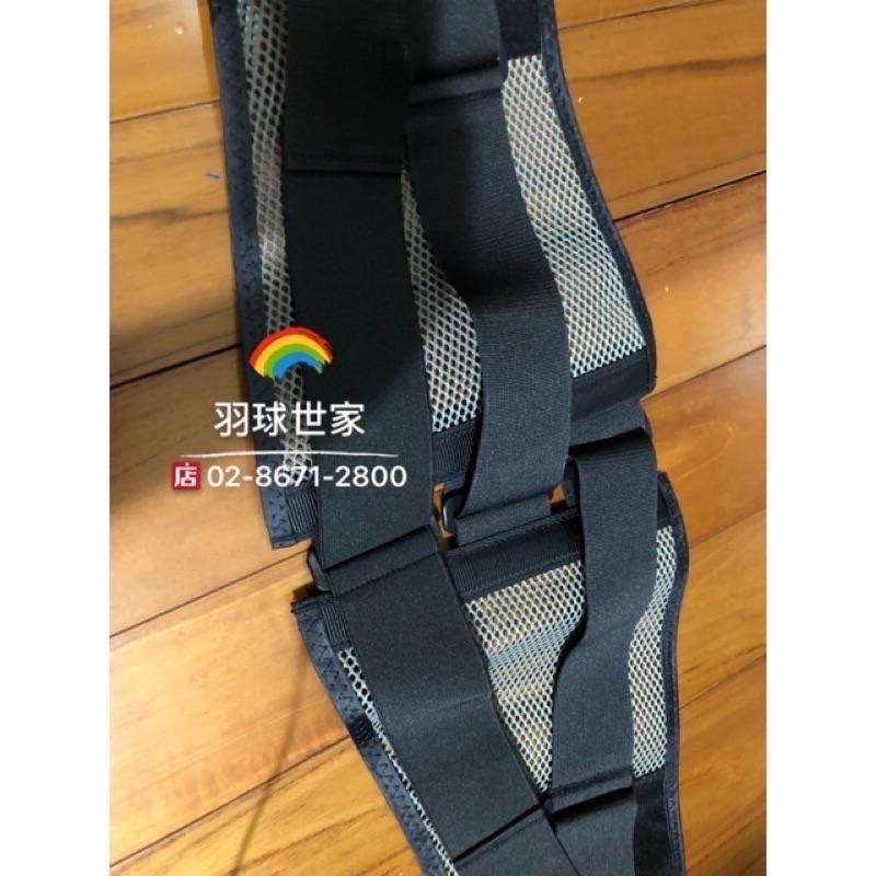 羽球世家) 日本製 美津濃 骨盆護腰帶 MIZUNO 【加寬型】專業護腰 C3JKB50205 超透氣加寬型-細節圖3