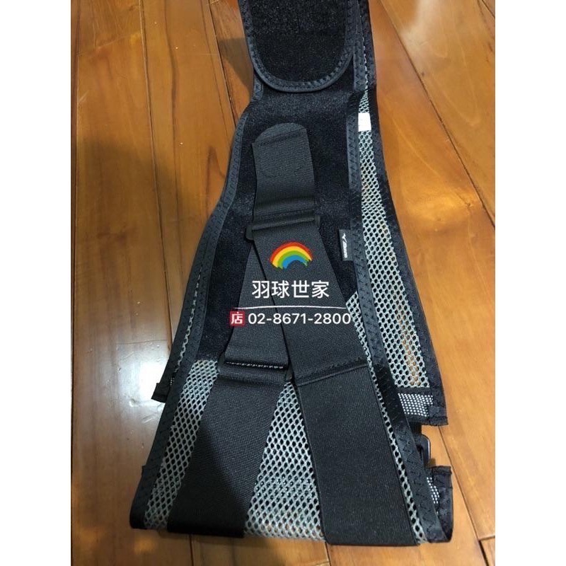 羽球世家) 日本製 美津濃 骨盆護腰帶 MIZUNO 【加寬型】專業護腰 C3JKB50205 超透氣加寬型-細節圖9