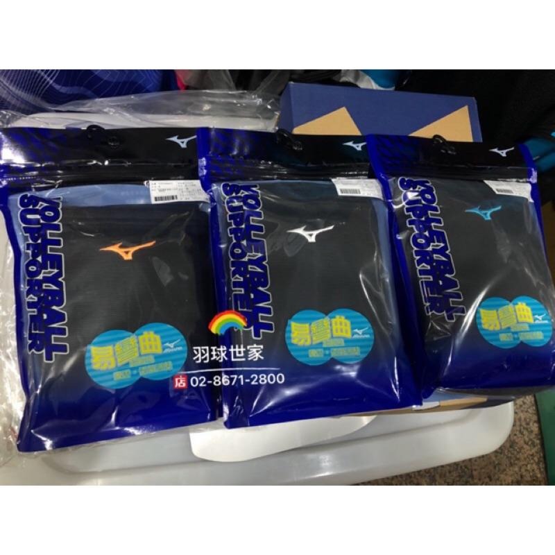 (羽球世家）美津濃 MIZUNO 排球護膝 成人護膝V2TYB800 加厚 運動防撞護膝 新款 跳舞護膝-細節圖6