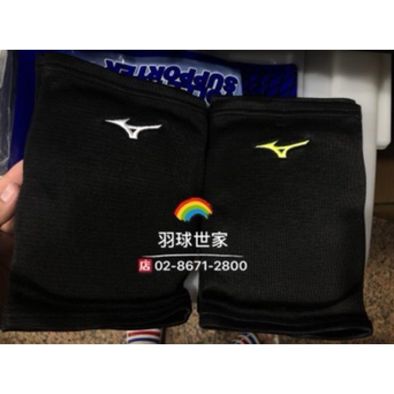 (羽球世家）美津濃 MIZUNO 排球護膝 成人護膝V2TYB800 加厚 運動防撞護膝 新款 跳舞護膝-細節圖8
