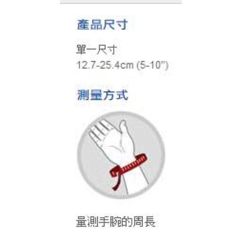 (羽球世家）虎口護腕 LP 739 單片式腕關節護套 單一尺寸 (1個裝) LP739-細節圖7