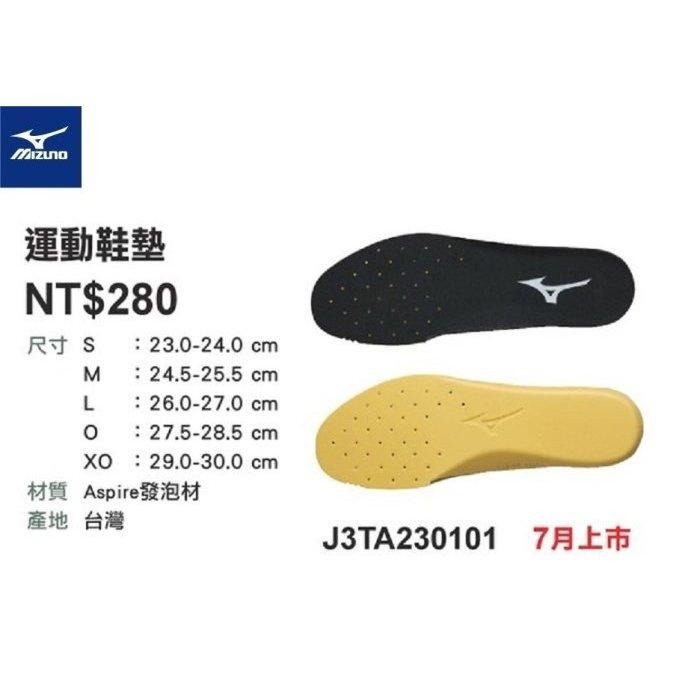 （羽球世家) 美津濃 Mizuno 厚底 羽球鞋墊 運動鞋墊 J3TA230101 支撐鞋墊-細節圖2