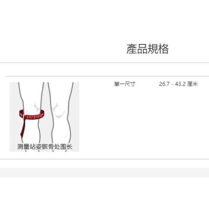 （羽球世家）台灣威兆LP-781 CN 運動 髕骨帶護膝 跑步護膝 羽球半月板保護膝蓋關節護具-細節圖2
