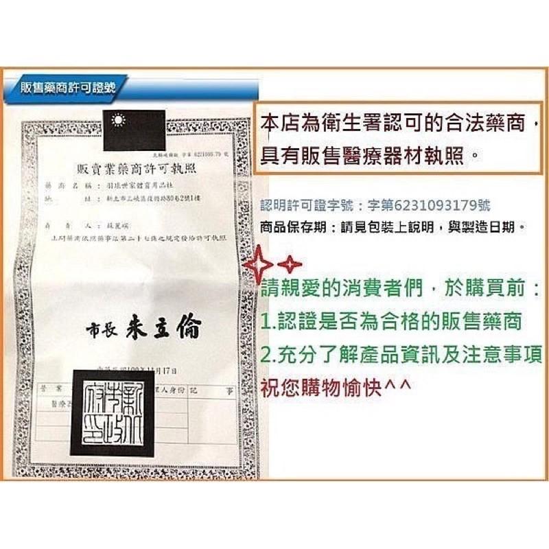 （羽球世家）台灣威兆LP-781 CN 運動 髕骨帶護膝 跑步護膝 羽球半月板保護膝蓋關節護具-細節圖6