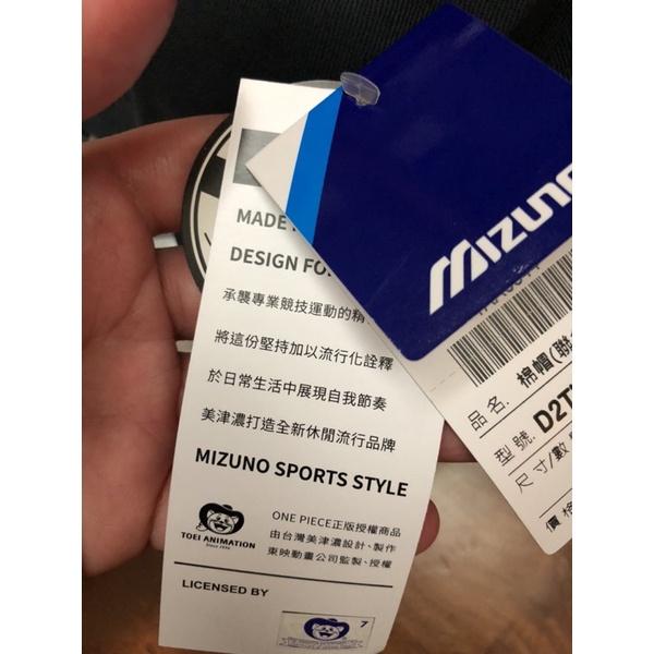 (羽球世家）🏴‍☠️美津濃 Mizuno 海賊王 聯名 🏴‍☠️航海王One Piece聯名球帽 鴨舌帽 可調式 棒球帽-細節圖6