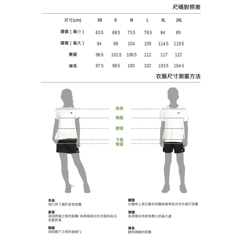 (羽球世家) VICTOR 勝利 P-CC112 C 黑戴資穎專屬 運動平織長褲 中性 CROWN王冠 羽球長褲-細節圖9