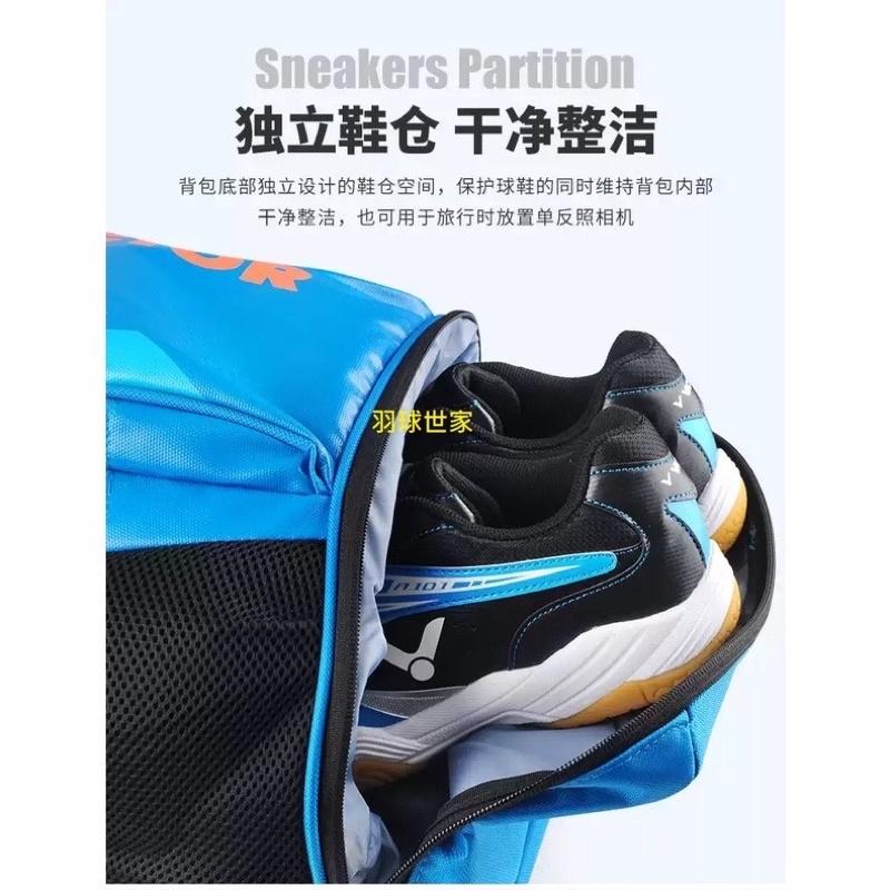 (羽球世家) 勝利 VICTOR 羽球背包 BR-8010背包 最新Pro Series 專業BR8010 三色-細節圖5