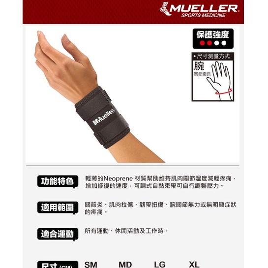 (羽球世家) MUELLER 慕樂 Neoprene腕關節束套 黑色 (MUA400) 現貨-細節圖2