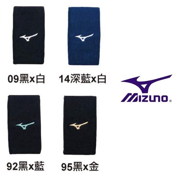 (羽球世家) 美津濃 Mizuno 加長型 台灣製 吸汗透氣 網球 羽球 吸汗護腕 運動護腕 8x15cm-細節圖2