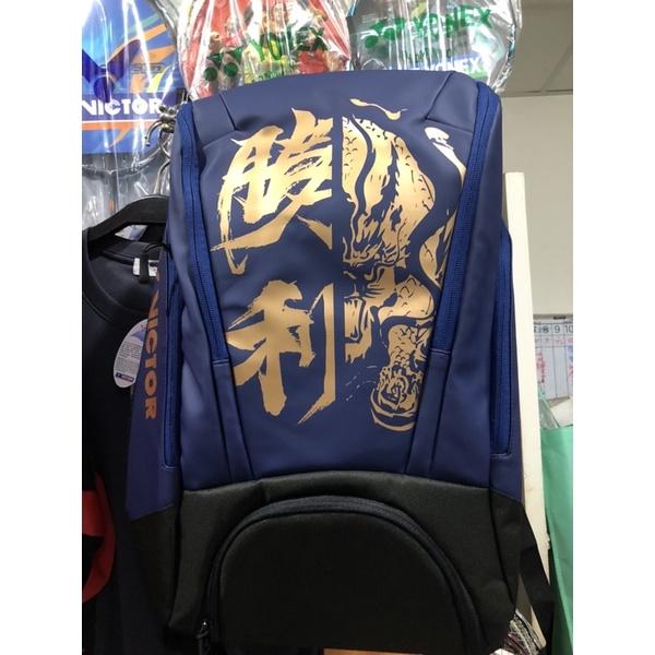 （羽球世家）VICTOR 勝利 羽球背包 BR-3031 羽球後背包 雙肩背包 麒開得勝-細節圖2