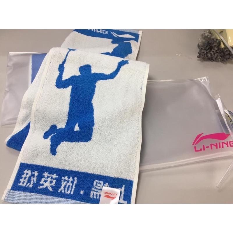 （羽球世家）李寧 羽球跳殺 毛巾 Lining  AMJL001專業運動毛巾 純棉 水藍款-細節圖3