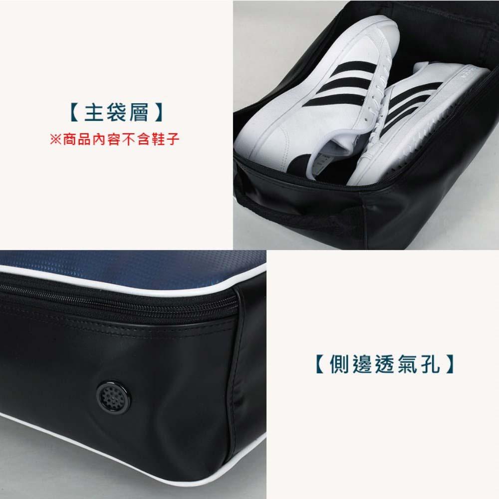 (羽球世家) 美津濃 Mizuno 鞋袋 棒球鞋袋 部分防水 亮面 手提鞋袋1FTK170427 收納袋 8.2L-細節圖5