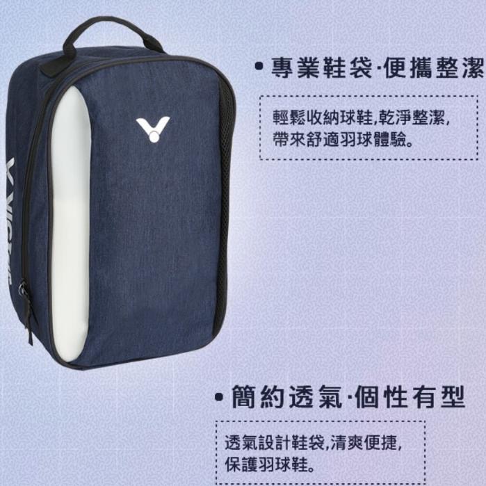 (羽球世家) 勝利 鞋袋 VICTOR 提鞋袋 BG-1312 運動鞋袋 手提鞋帶-細節圖2