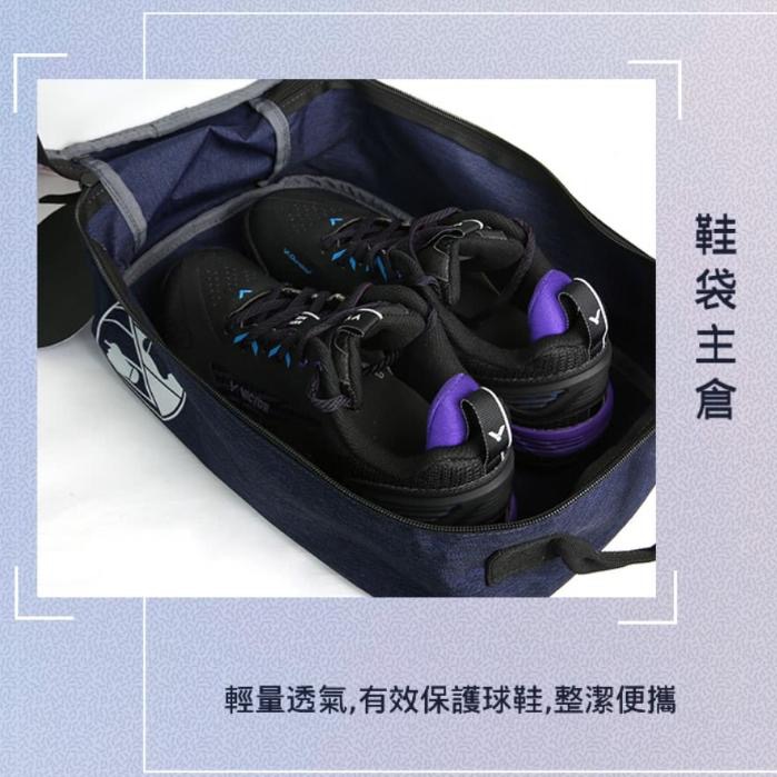 (羽球世家) 勝利 鞋袋 VICTOR 提鞋袋 BG-1312 運動鞋袋 手提鞋帶-細節圖4