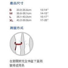 台灣現貨 (羽球世家) 護膝 LP-707 護具 舞蹈運動防護 707 前墊片吸震型護膝 單入裝 保護 加壓 跪坐-細節圖3