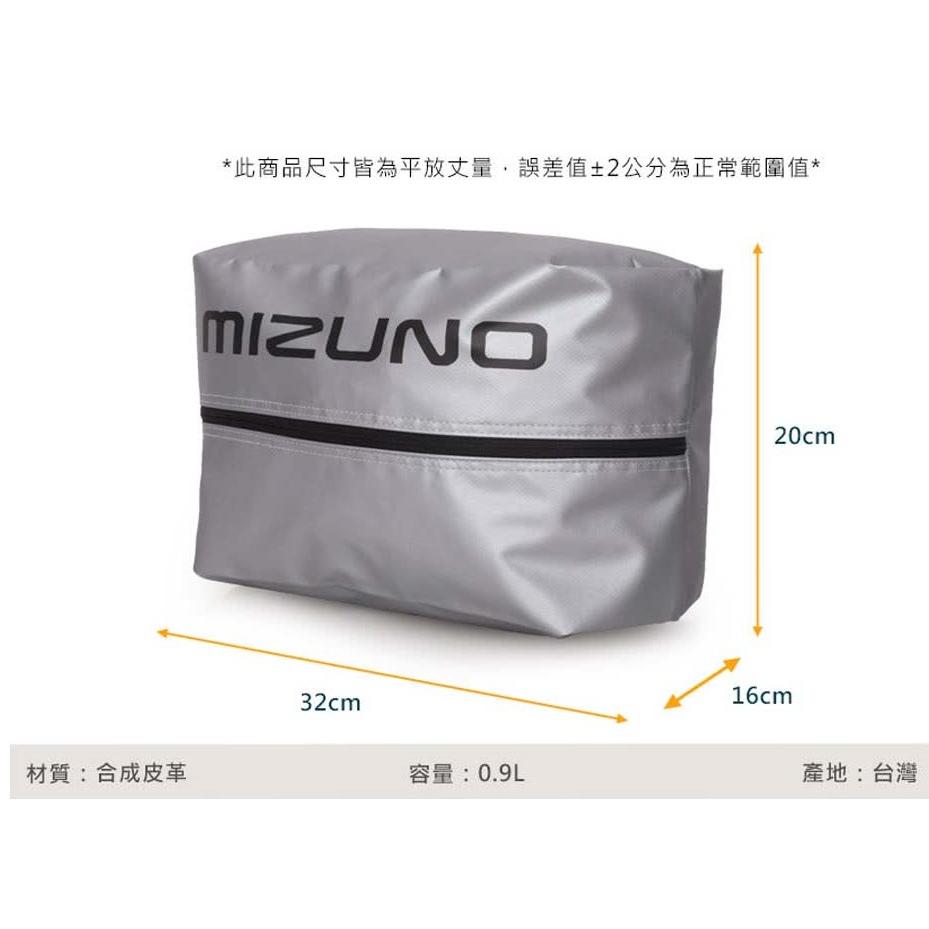 (羽球世家) 美津濃 MIZUNO 防水袋 33TM3116 可當羽球鞋袋 防水布料  手提防水鞋包 泳衣袋 長32cm-細節圖5