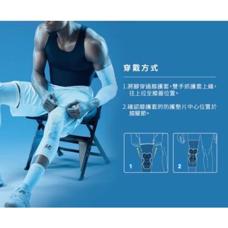 （羽球世家）LP 籃球防撞護膝 IM-710 LP 護膝 IM710 籃球護膝 易彎 加墊 護膝 單入裝-細節圖4