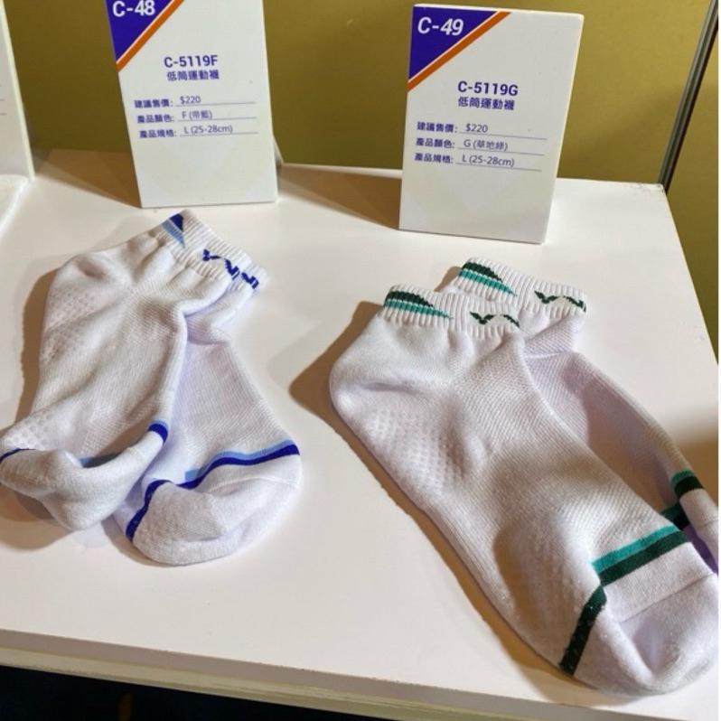 （羽球世家） VICTOR 勝利 C-5119 中性襪 低筒 止滑 運動襪 羽球襪 襪子 機能襪 勝利羽球襪 L號-細節圖3