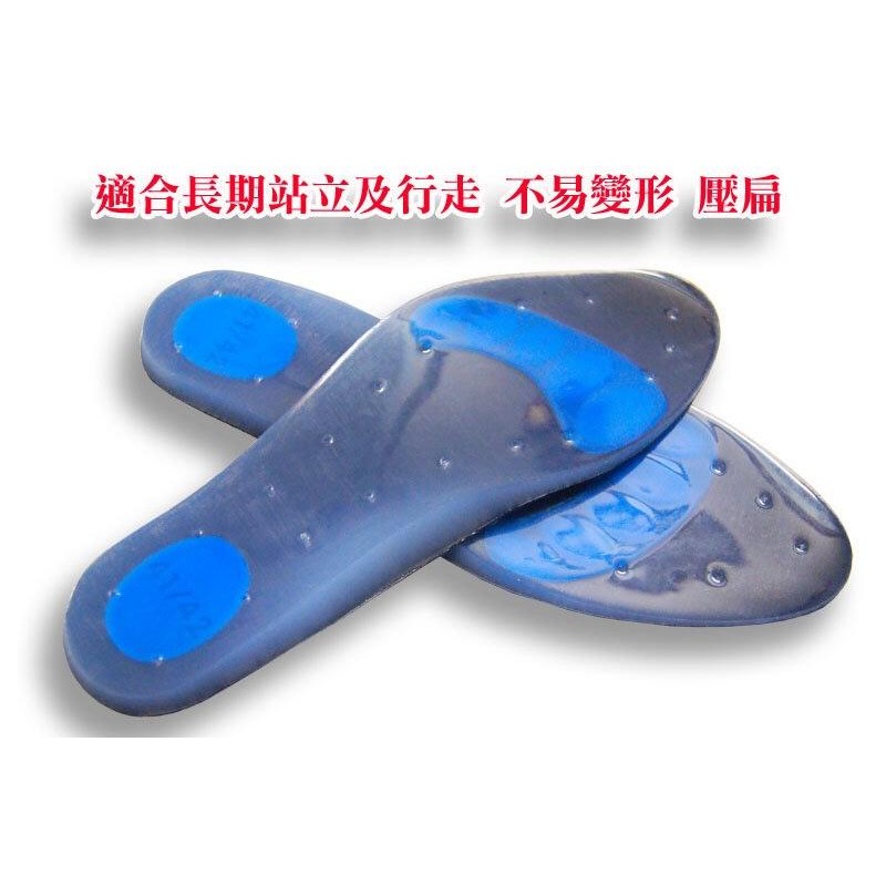 (羽球世家) Gelsmart 吉斯邁 運動專業鞋墊 醫療級矽膠 強效型鞋墊 厚片SI502DF 避震極佳-細節圖2