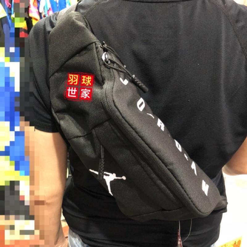 (羽球世家）公司貨 喬丹 jordan 隨身腰包 旅行包 旅行袋 後背包 背包 肩背 側背包 運動包 黑色 休閒百搭-細節圖3