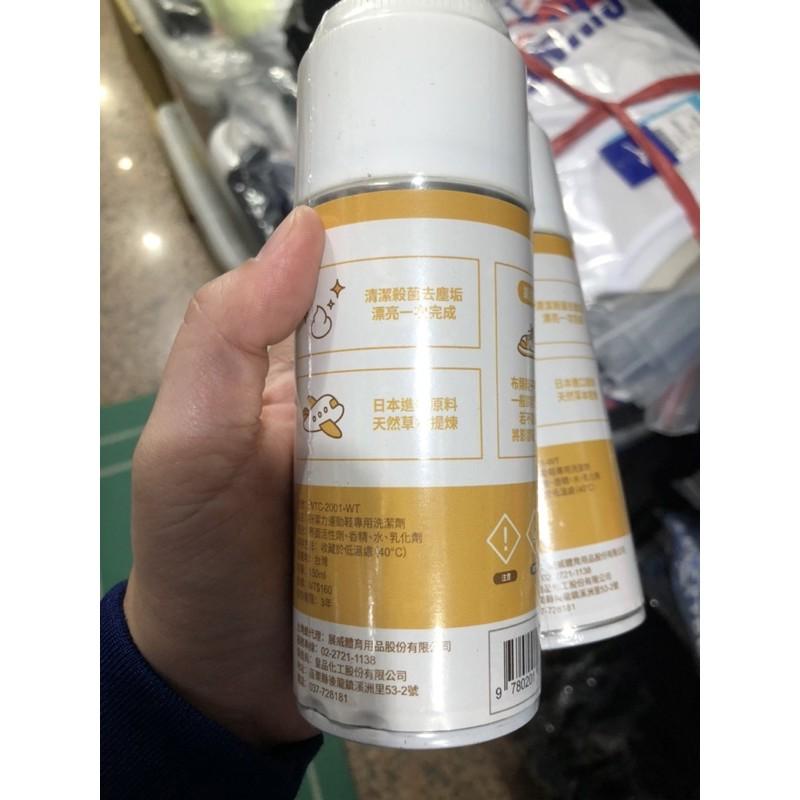 （羽球世家）好潔力 運動鞋專用洗潔劑 泡沫清潔慕斯 白鞋救星 擦鞋神器 新品超值-細節圖2