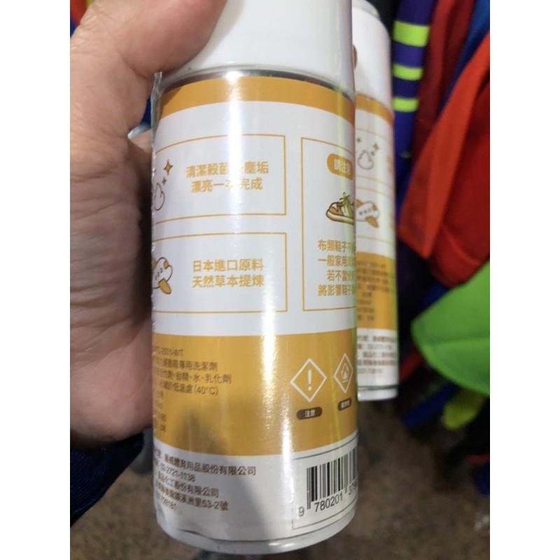 （羽球世家）好潔力 運動鞋專用洗潔劑 泡沫清潔慕斯 白鞋救星 擦鞋神器 新品超值-細節圖3
