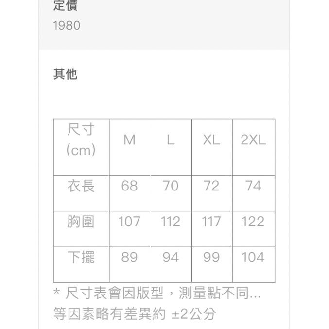 （羽球世家）勝利 羽球衣 帽踢 VICTOR T-15106 針織連帽長袖 T-Shirt 中性款 帽T-細節圖5