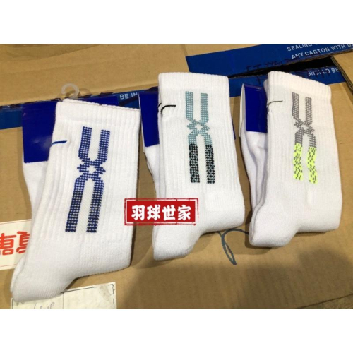 (羽球世家）美津濃 Mizuno 排球襪 中長襪 厚底毛巾襪《22-25cm》羽球襪 桌球襪 運動厚襪 32TX2103