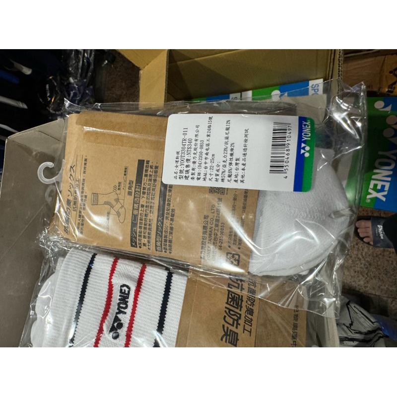 （羽球世家）YONEX 羽球襪 YOOT3304TR-011 3204 TR 巴黎奧運限定 運動襪-細節圖2