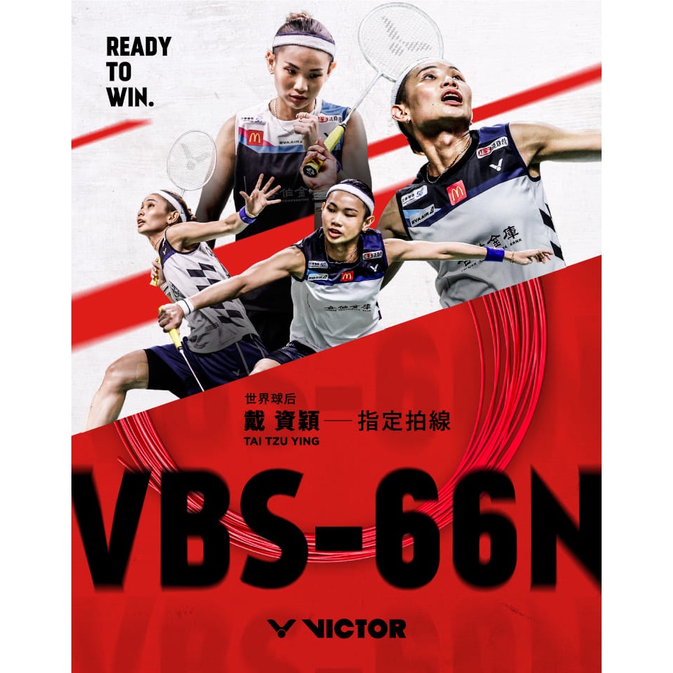 白色VBS66N