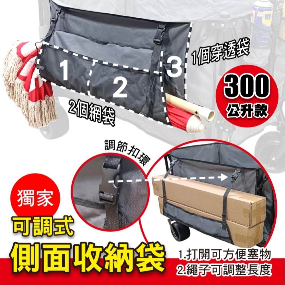 新款 SPF大容量美式小拉車 全方位裝載能力 收納最小 拖車 小推車 折疊推車 寵物車 沙灘車 快速收納 登機-細節圖4