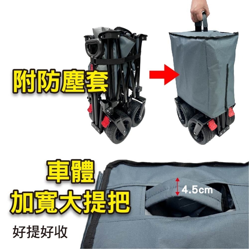 新款 SPF大容量美式小拉車 全方位裝載能力 收納最小 拖車 小推車 折疊推車 寵物車 沙灘車 快速收納 登機-細節圖7