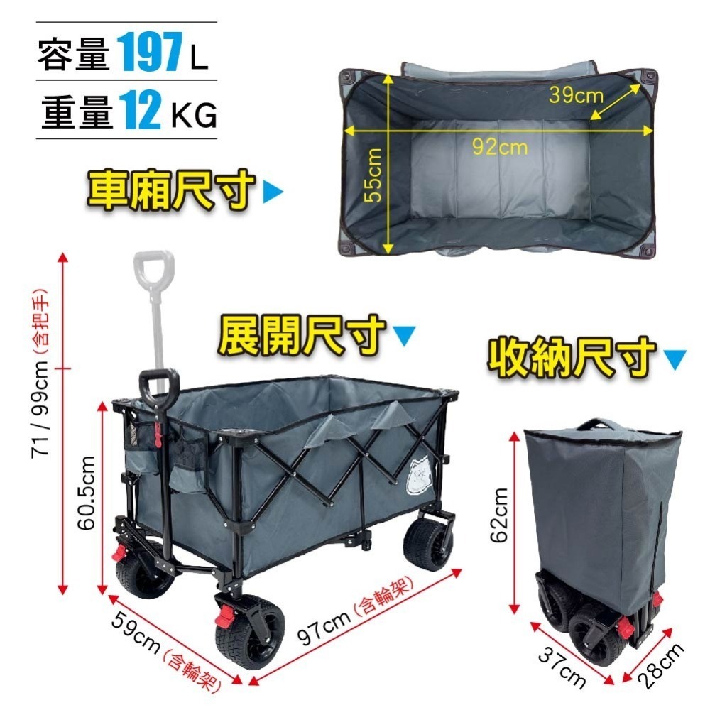 新款 SPF大容量美式小拉車 全方位裝載能力 收納最小 拖車 小推車 折疊推車 寵物車 沙灘車 快速收納 登機-細節圖10