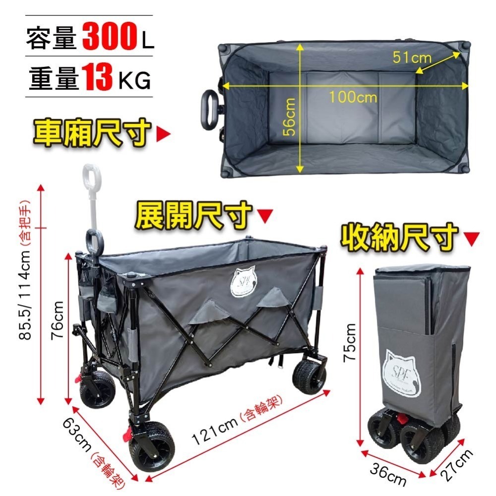新款 SPF大容量美式小拉車 全方位裝載能力 收納最小 拖車 小推車 折疊推車 寵物車 沙灘車 快速收納 登機-細節圖11