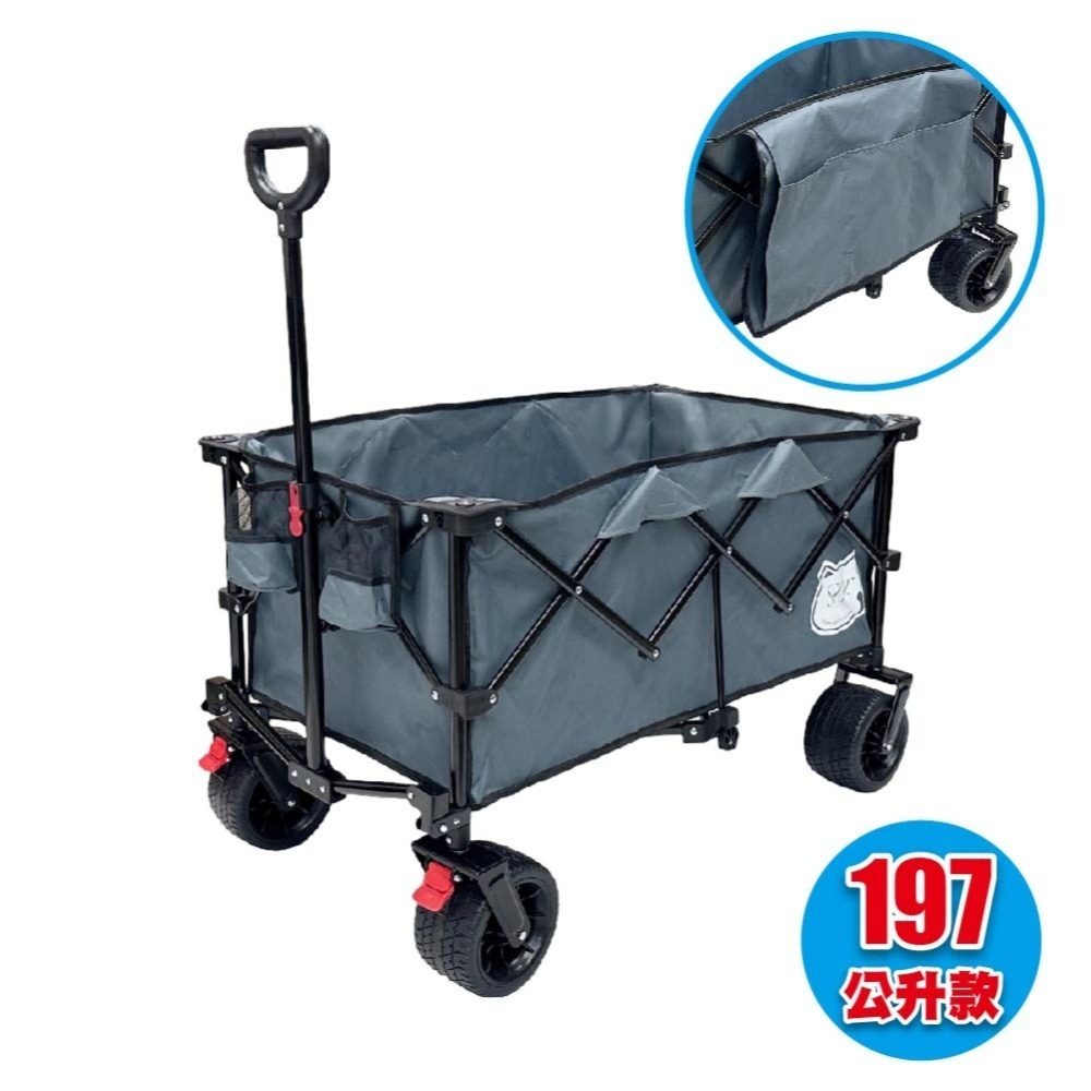 197L超大容量拉車-深海灰(換季出清)