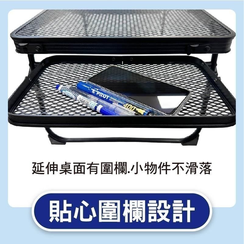 鋼網鋁合金折疊桌(小) 兩側延伸款 露營桌 摺疊桌 野餐桌 懶人桌 露營折疊桌 鋁合金 手提折疊桌-細節圖7