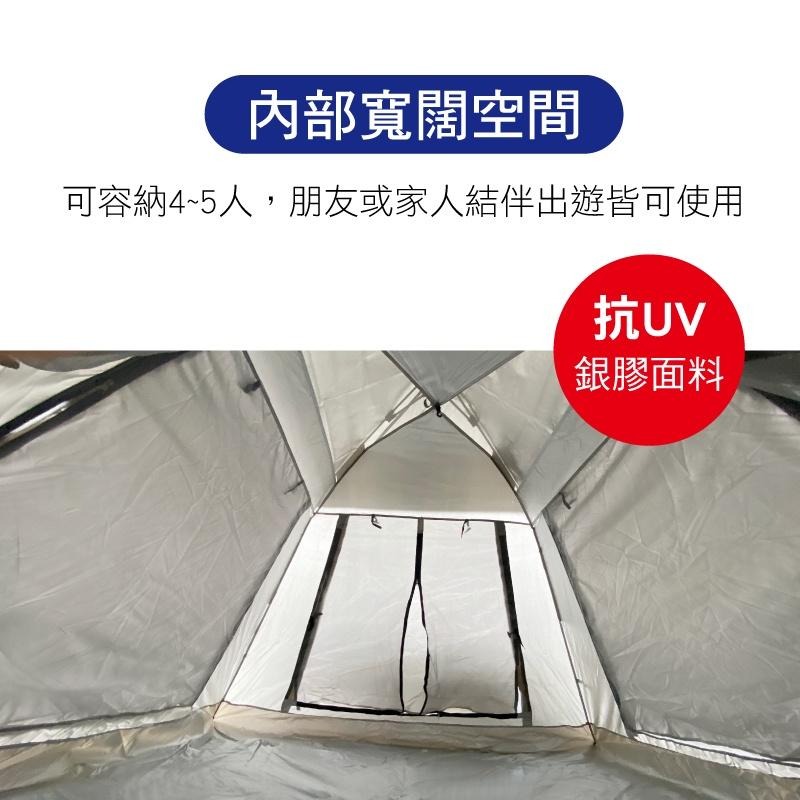 加大全自動四面帳篷 送前廳桿 215/240二種尺寸 秒開帳篷 雲霧灰時尚帳篷 加大防曬帳篷 拋帳 快速戶外帳篷 郊遊-細節圖3
