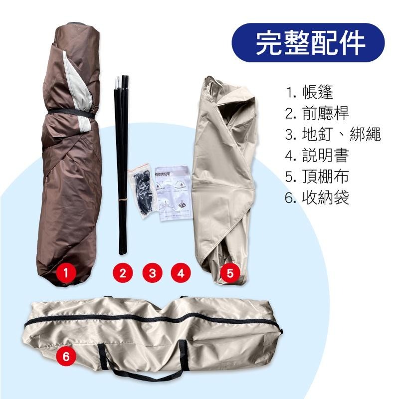 加大全自動四面帳篷 送前廳桿 215/240二種尺寸 秒開帳篷 雲霧灰時尚帳篷 加大防曬帳篷 拋帳 快速戶外帳篷 郊遊-細節圖9