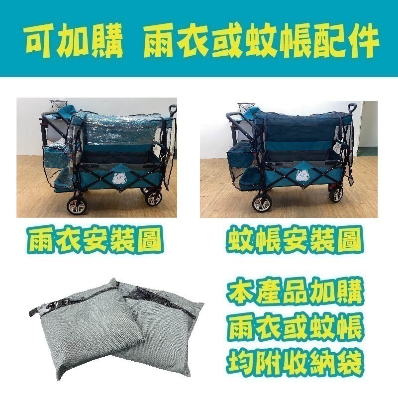 頂級旗艦避震款(現貨) 歐規露營推車 現貨 推拉二用 拖車 小推車 餐車 折疊推車 寵物車 幼兒推車 快速收納 可拆洗-細節圖11