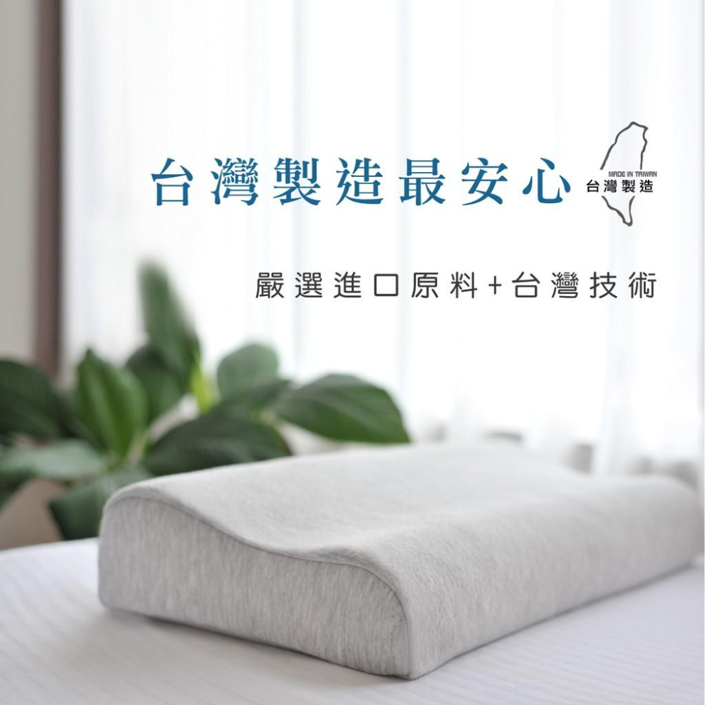 好好睡覺記憶枕 二種尺寸可選 台灣製造 讓你肩頸放鬆 幫助睡眠 好好睡覺台灣公司貨S1/S2 (1入)-細節圖5