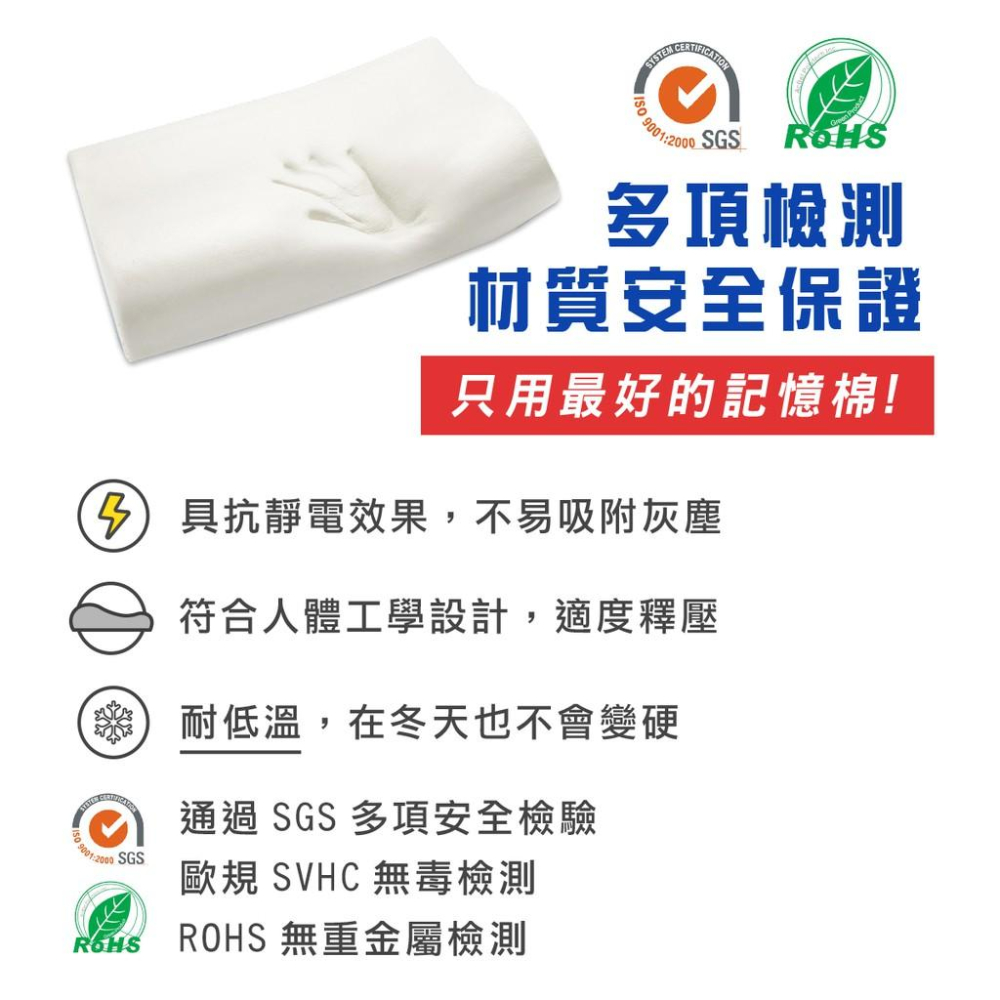 好好睡覺記憶枕 二種尺寸可選 台灣製造 讓你肩頸放鬆 幫助睡眠 好好睡覺台灣公司貨S1/S2 (1入)-細節圖8
