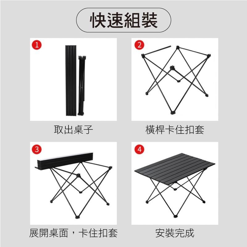 鋁合金折疊桌 黑色蛋捲桌 露營桌 折疊桌 摺疊桌 野餐桌 露營摺疊桌 戶外桌 鋁桌-細節圖6