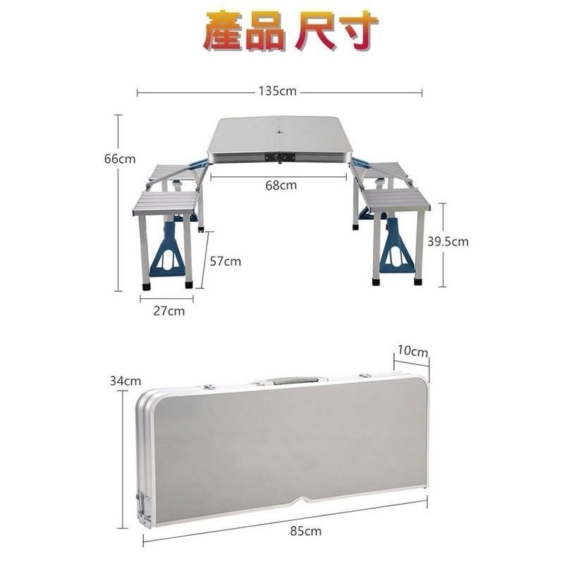 一體式折疊桌椅組合 折疊桌 折疊椅 露營 野餐 好收納 一桌多用途-細節圖4