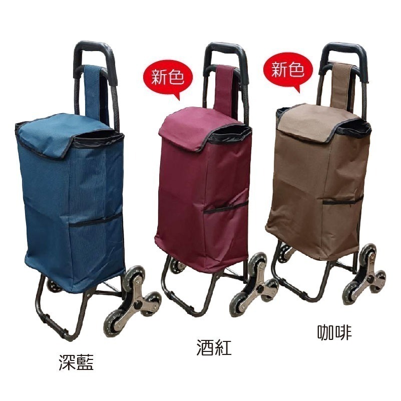 折疊六輪買菜籃車 頂級款水晶輪 爬梯車 購物籃購物袋 拉桿買菜車 輕鬆爬梯車 三輪購物車 可爬樓梯 折疊手推車-細節圖10