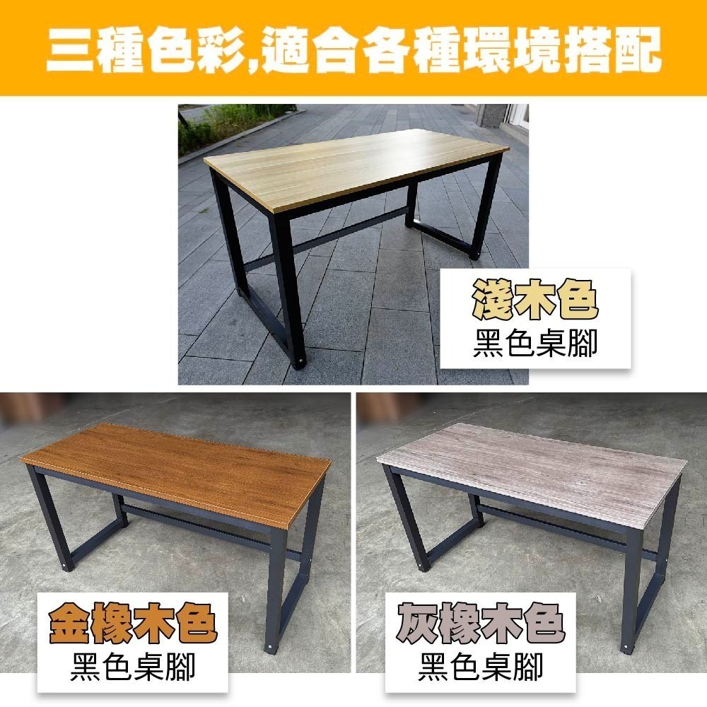 工業風書桌 加強版 台灣現貨 140X60 120X60公分 工業風 電腦桌 電腦桌 書桌 工作桌 辦公桌 洽談桌 桌子-細節圖6