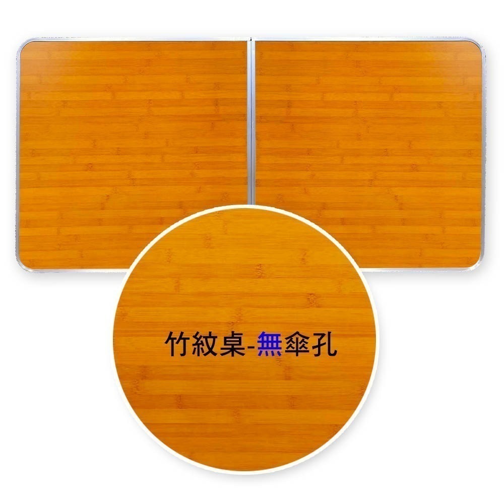 折疊桌 加強型方桿 台灣現貨 四邊加固 加厚加強 鋁合金摺疊桌 折疊桌 方桿加固 露營桌 泡茶 會議書桌 普渡-規格圖9