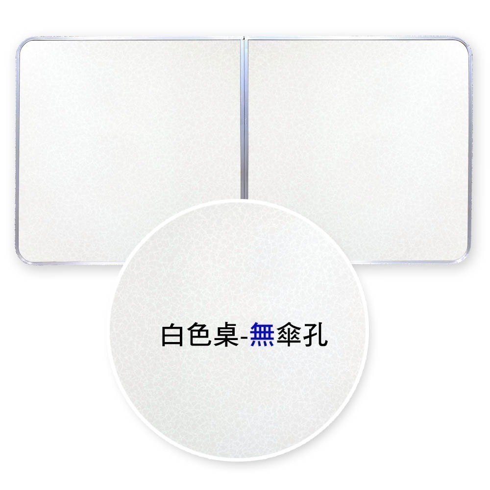 折疊桌 加強型方桿 台灣現貨 四邊加固 加厚加強 鋁合金摺疊桌 折疊桌 方桿加固 露營桌 泡茶 會議書桌 普渡-規格圖9